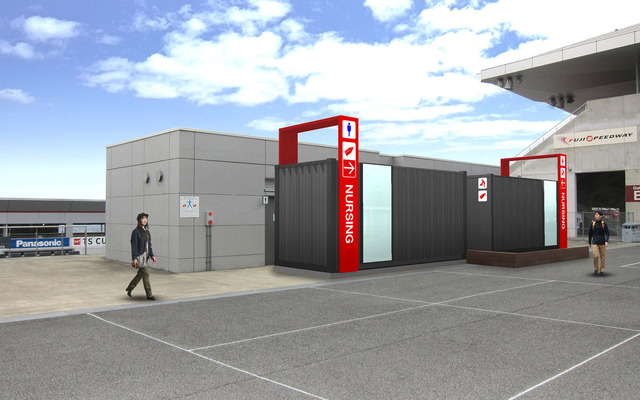 新設したトイレの外観