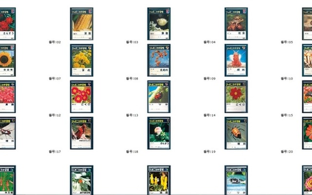 「あなたの1票が復刻を決める。歴代ジャポニカ学習帳人気投票」企画ページより