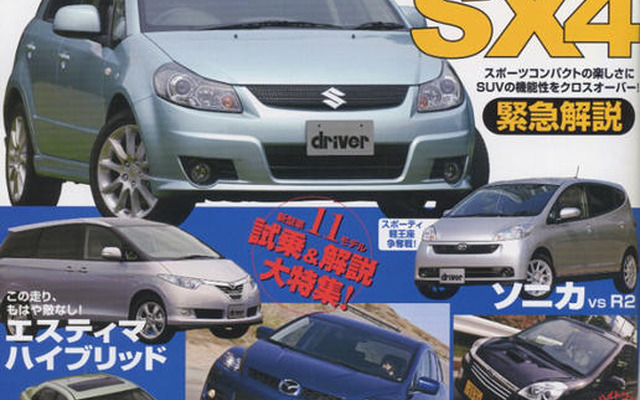スポーツコンパクトの楽しさ×SUVの機能性