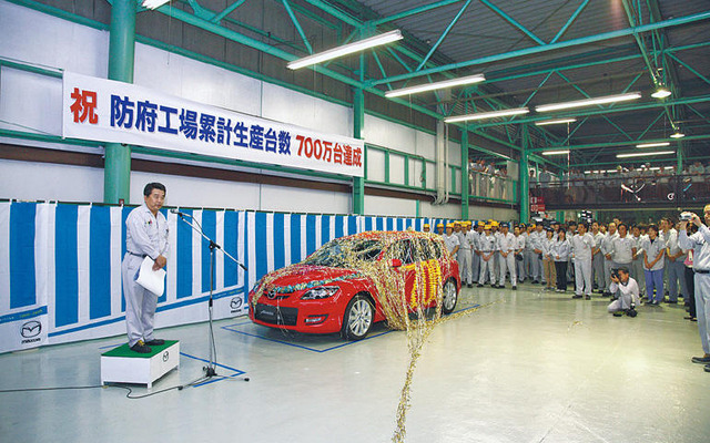 マツダ防府工場、生産累計700万台を達成