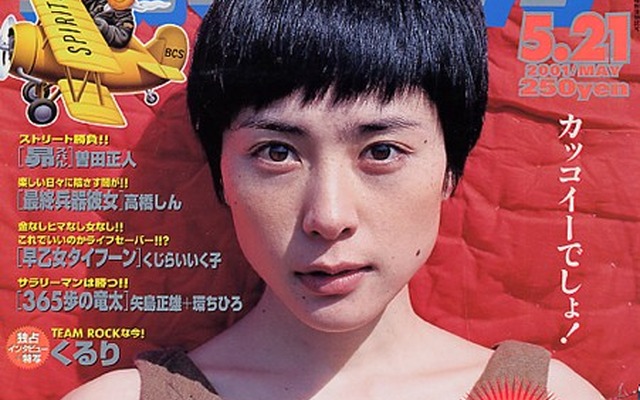 「歯に衣着せぬ新連載!!!」 今井亮一&amp;ウヒョ助のコンビが帰ってきた!!