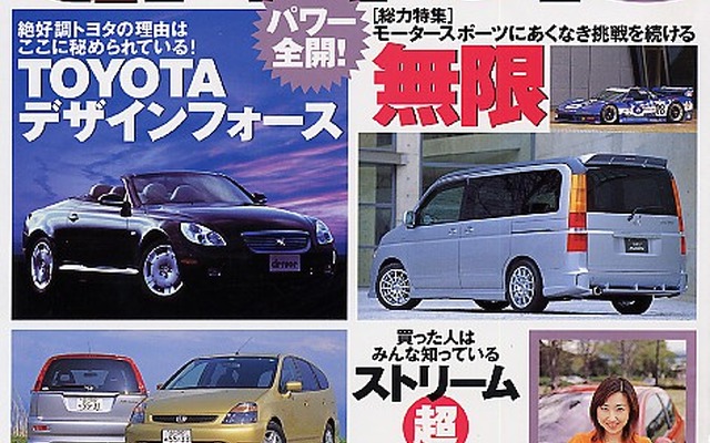 スバルの女性セールスはダートラにだって出場しちゃう!!