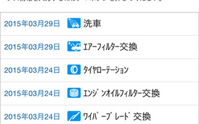 ソフト99 どらあぷ