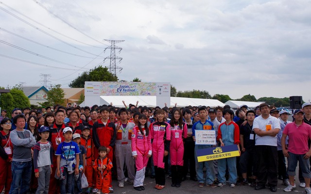 日本EVフェスティバル2015
