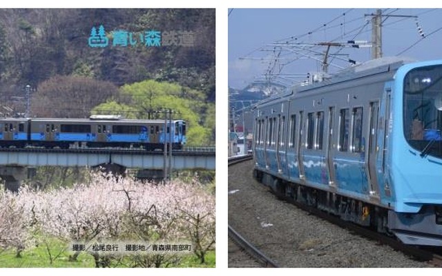 「鉄道会社公式ブロマイド」では鉄道各社から提供された写真をブロマイドにして販売している。写真は青い森鉄道のブロマイド。