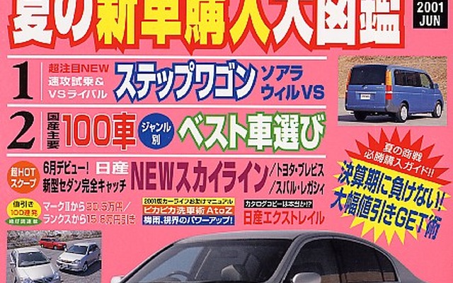 梅雨どきのカーケアはこれで万全