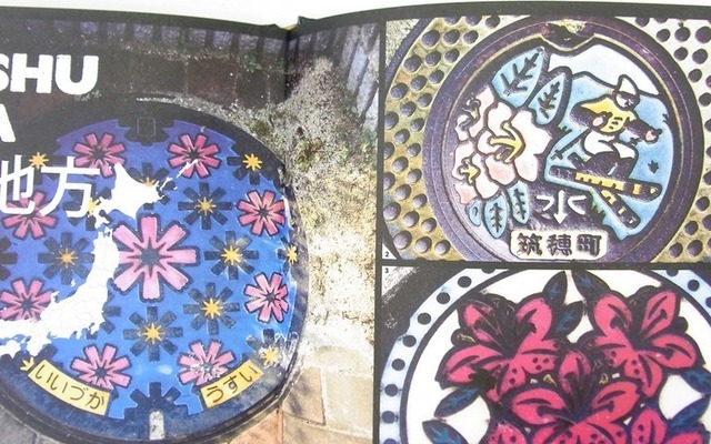 「DRAINSPOTTING: JAPANESE MANHOLE COVERS」レモ・カメロタ