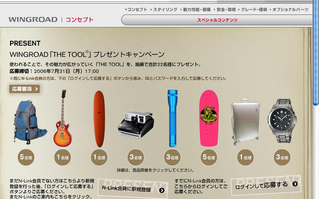 【プレゼント】使うと魅力が増す『THE TOOL』