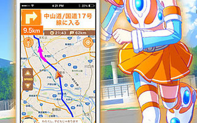MAPLUS＋（iOS版）