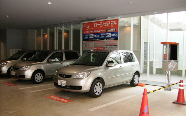 カーシェアリング全国展開…マツダレンタカー