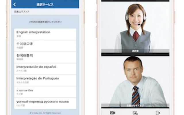 サービス画面イメージ