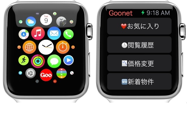 Apple Watch用アプリのイメージ