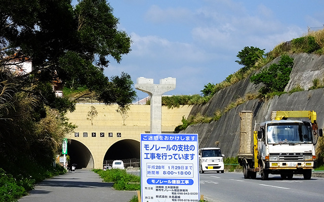 前田トンネルの上を越えるモノレール用橋脚（G地点）