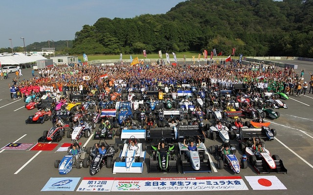 全日本学生フォーミュラ大会