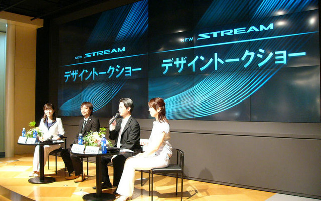 【ホンダ ストリーム 新型発表】ウルウルしちゃうエピソード…デザイントーク