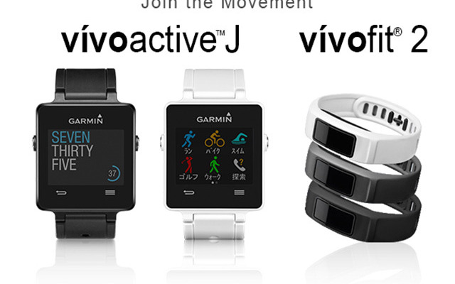 ガーミン vivoactive Jとivofit2