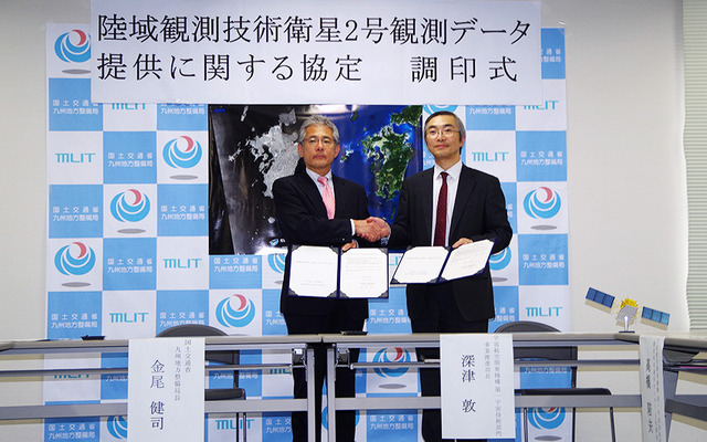 JAXAと国土交通省九州地方整備局と協定を締結