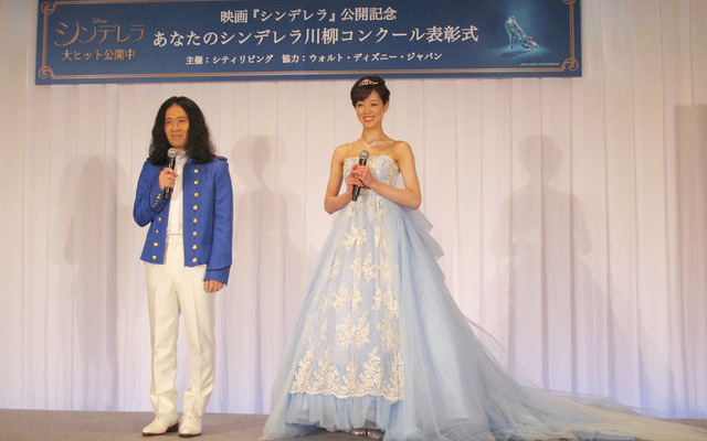 又吉直樹、大和悠河／“シンデレラ川柳”コンクール表彰式