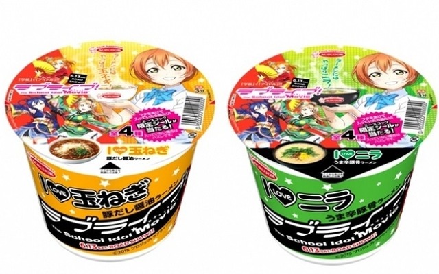 「劇場版ラブライブ！」公開記念ラーメンが6月1日登場　 玉ねぎ豚だし醤油にうま辛豚骨