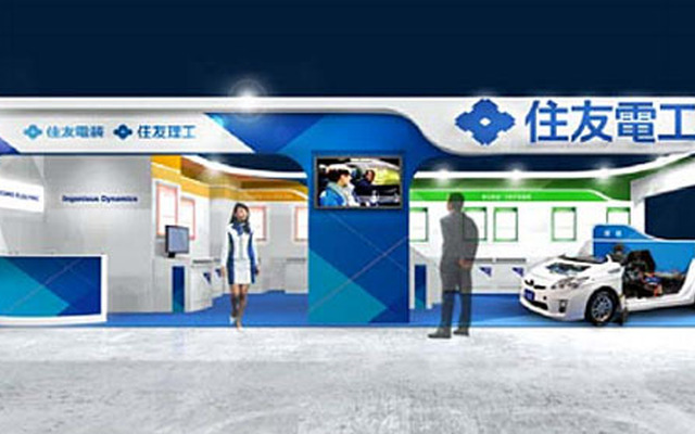住友理工、住友電気工業、住友電装の3社共同ブース（イメージ）