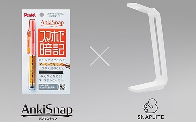 「アンキスナップ」と「SnapLite」が連携