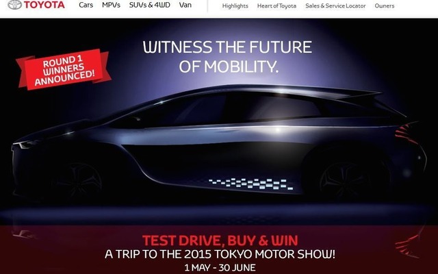 謎のコンセプトカーの画像を公開しているトヨタ・マレーシアの公式サイト