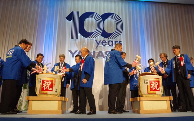 ヤナセ100周年祝賀イベント