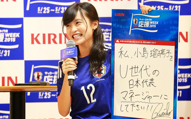 小島瑠璃子／「サッカー日本代表応援WEEK2015」キックオフイベント