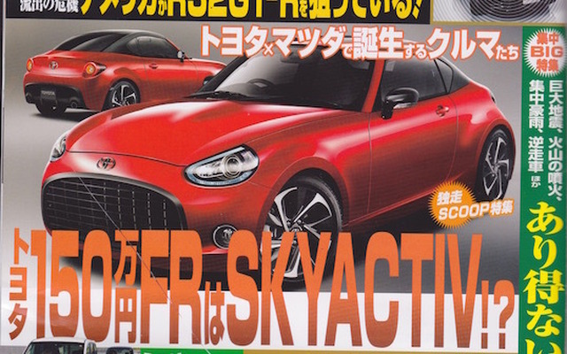 ベストカー2015年6月26日号
