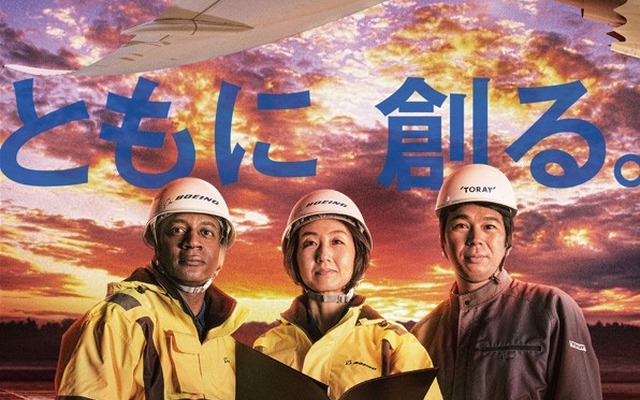 「共同開発」篇