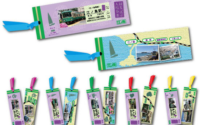 台紙が付いた江ノ電の観光記念入場券。台紙裏面には路線図が5分割で描かれており、5枚そろえることで「小さな江ノ電マップ」になる。