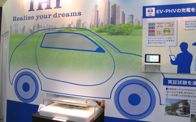 IHIのワイヤレス充電システム。実際には車体の前後方向から送電コイルの上に駐車する