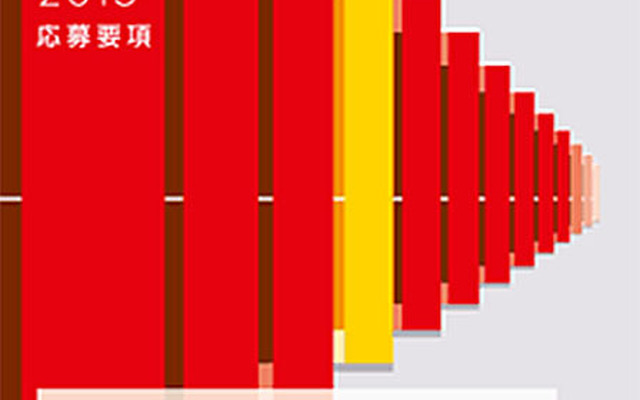 シェル美術賞