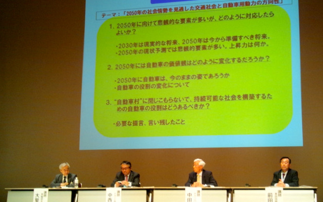 左から、早稲田大学理工学術院の大聖泰弘氏、ナカニシ自動車産業リサーチの中西孝樹氏、テクノバの中田雅彦氏、本田技術研究所の前田義男氏。