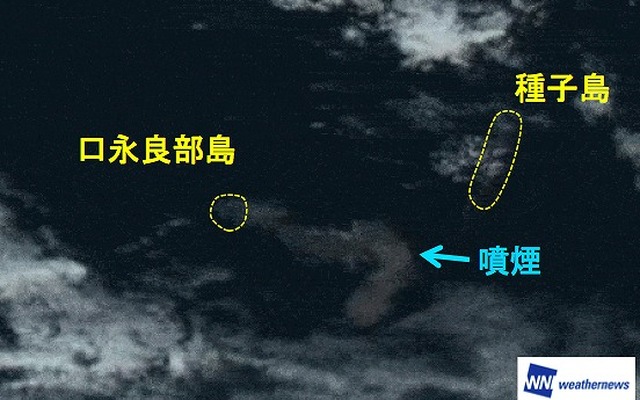 ひまわり8号の衛星画像