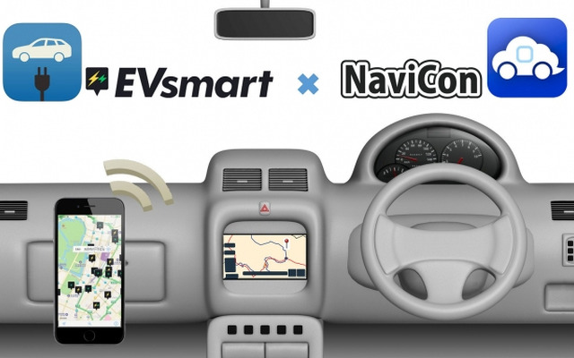 充電スポット検索サービス EVsmart が カーナビに対応