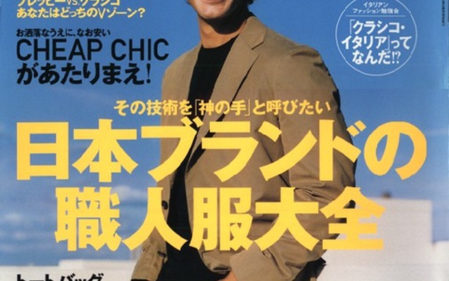 「噂」の業界美女が体験!!……要チェックは?