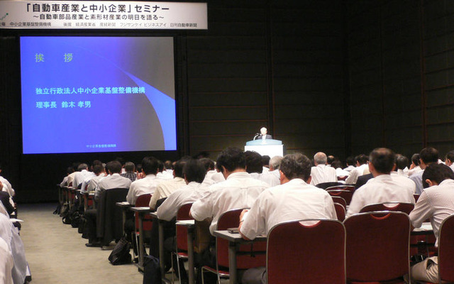 カギは中小企業の技術力--韓国や中国の追い上げに負けるな!