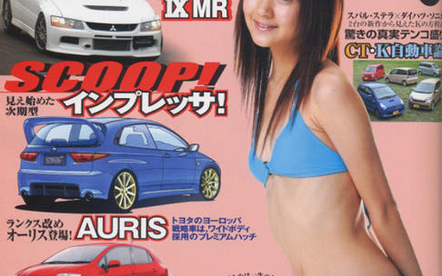 トヨタの対ヨーロッパ戦略車のベールを剥ぐ