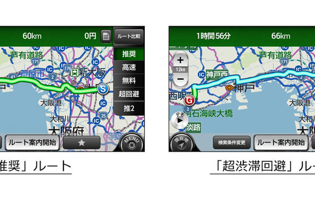 大阪府東大阪市→兵庫県神戸市西区