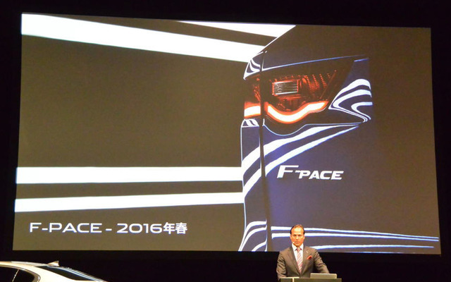 ジャガー初のSUV F-PACEは2016年春に日本導入される（ジャガー XE 発表会）
