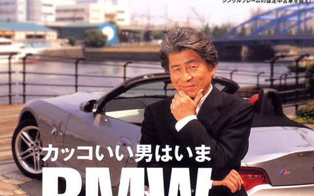 カッコいい男は今BMW