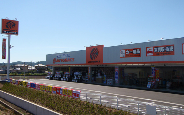 オートバックス大河原