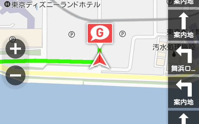 Android向けオフライン地図ナビゲーションアプリ MapFan