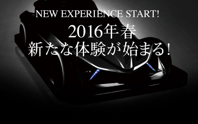 サーキットカートをリニューアル