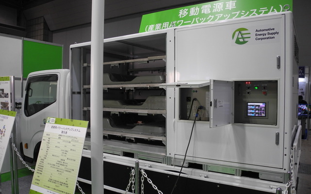 2トントラックの荷台に載る移動電源車用のパワーバックシステム