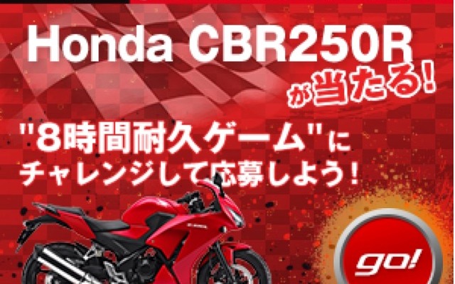8時間耐久ゲーム