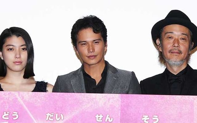 成海璃子＆市原隼人＆リリー・フランキー／『極道大戦争』初日舞台挨拶