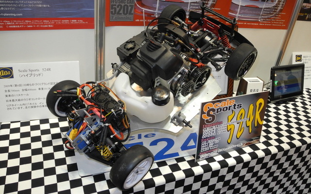 三矢研究所のラジコンカー