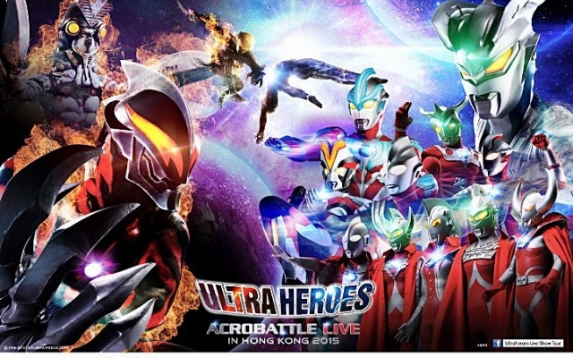 (C)1996-2015 TSUBURAYA PRODUCTIONS